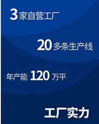 工厂图片 2